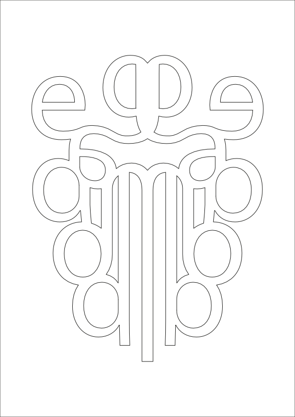 bondage A4